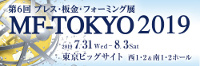 mf-tokyo2019.jpg